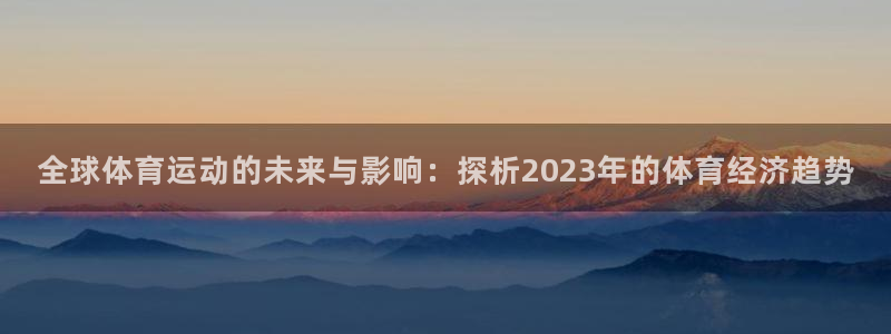 火凤体育赛事直播