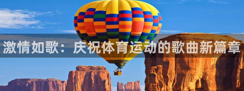 火凤体育NBA