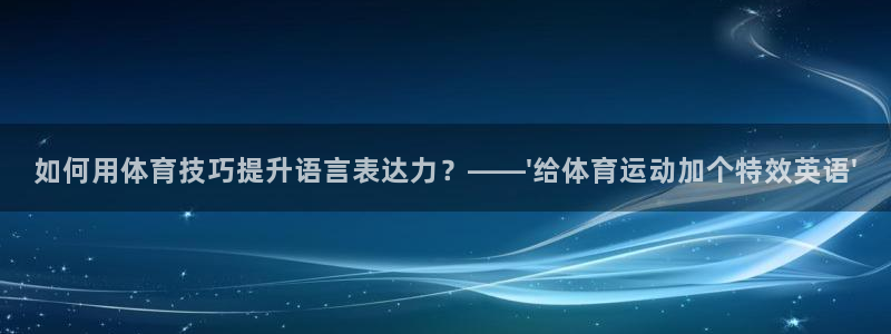火凤体育直播高清入口