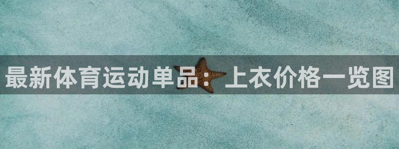 火凤体育
