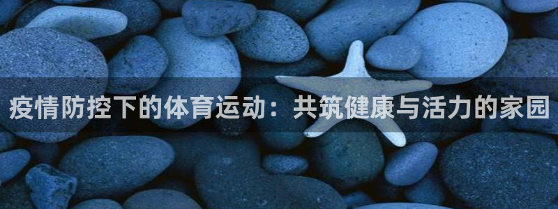 火凤体育NBA