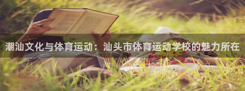 火凤体育v1211.官网打开游戏.org/