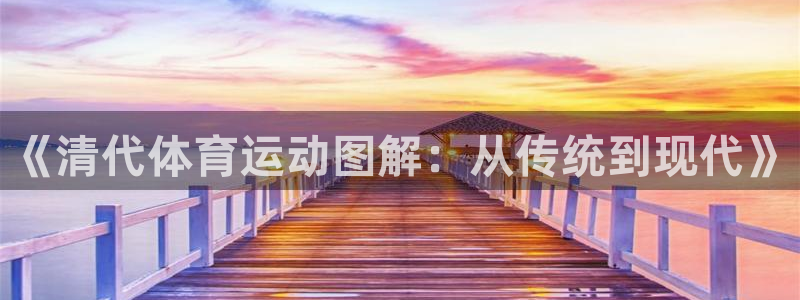 火凤体育赛事直播