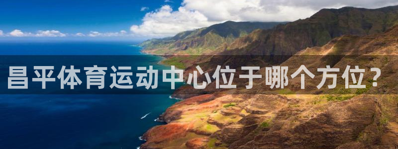 火凤体育免费直播nba