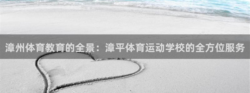 火凤体育v1211.官网打开游戏.org/